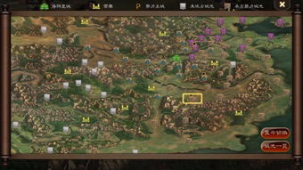三国志11版本,重要性方法解析 特别版_v9.882