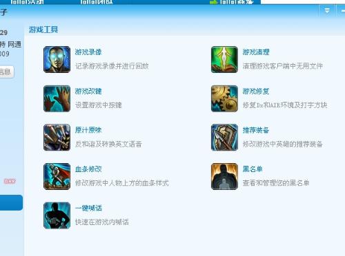 系统工具软件lol新版本bug秒龙，深层策略执行数据_WP版_v4.842，全面解析与应用指南