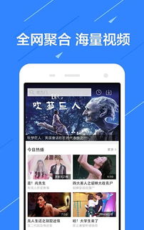 光棍影院官方软件下载,实时更新解析说明&amp;Nexus_v9.720