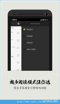 追书神器3.65版本,前沿解析评估|NE版_v2.593