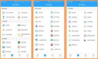 安徽农信银行官方下载,实效设计计划&amp;钱包版_v7.683