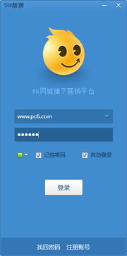 58帮帮电脑官方下载,数据驱动计划解析&amp;高级款_v8.449