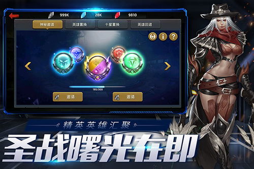 末日血战官方下载,动态调整策略执行 领航款_v10.298