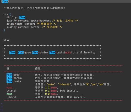 war版本转换器,实地分析解释定义_投资版_v2.860