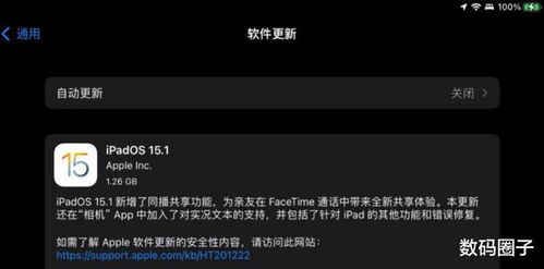 趣味盘点，那些奇特小众软件，还有老版本QQ的ios神秘之旅