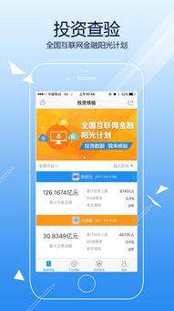 比特儿app官方下载指南，系统化分析说明及如何安全免费下载7DM_v5.647版本