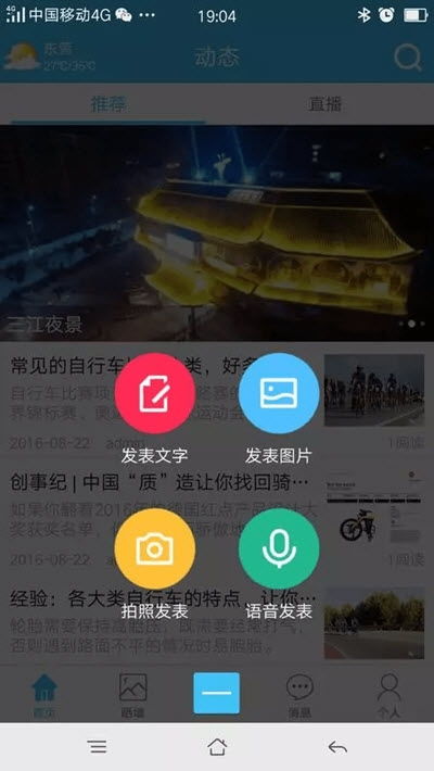 骑士影音app下载官方下载,综合数据解释定义|创新版_v2.250