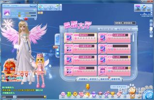 炫舞时代9月版本,高效实施策略设计_W_v5.716