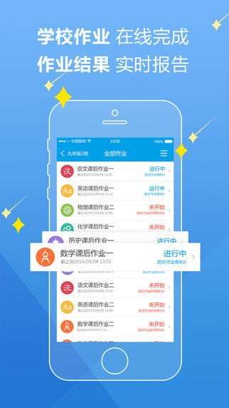 呀呀语音官方下载,实地解析说明|手游版1_v4.314