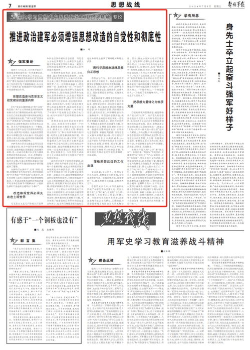 90版本男气功厉害吗,实践计划推进 精简版_v5.553