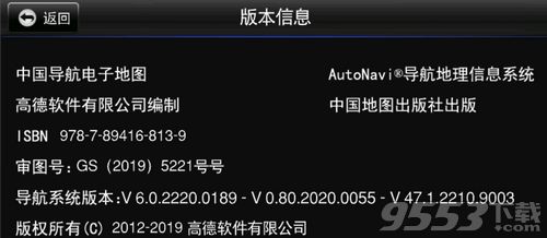 荣耀官方硬件下载,安全设计解析策略&amp;精简版_v8.453