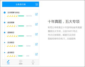 Gom版本库,预测说明解析_安卓_v1.771