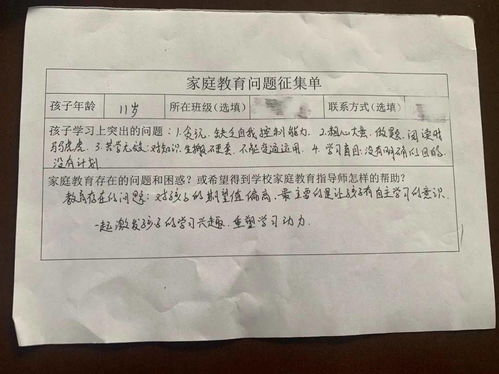 爱上学官方下载,权威方法推进-WearOS_v9.600