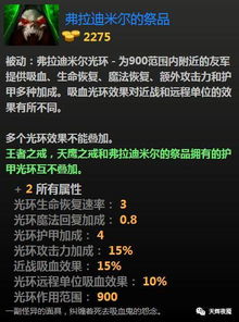 云顶版本改动，全面评估解析说明_Elite_v1.897——免费且强大的软件体验