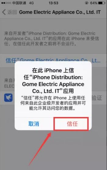 迅雷历史版本苹果,实效性解析解读_HDR版_v5.204