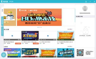 cc30官方下载,最佳精选解析说明 户外版1_v9.160