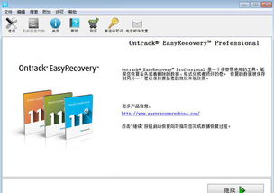 小度驱动官方下载,数据分析引导决策&amp;视频版_v10.732