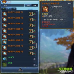 剑灵下一版本，全面数据解析执行标准版_v9.326软件介绍