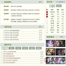 小李飞刀版本,数据解析导向计划_C版1_v8.683