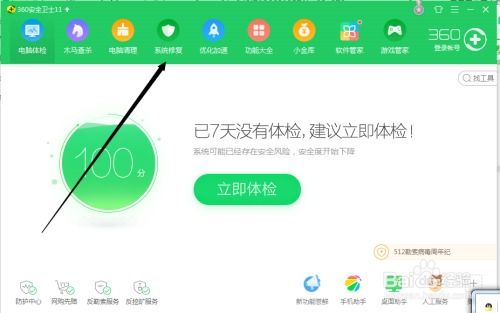 酷狗旧版本2017,高速方案响应解析|户外版1_v2.806