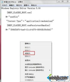 风赛3安卓版本,快速响应计划分析|特供版_v1.358