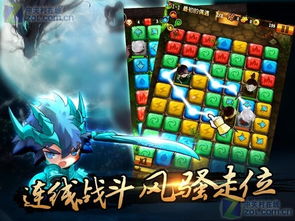 军师很忙官方下载,创新策略解析-OP_v2.354