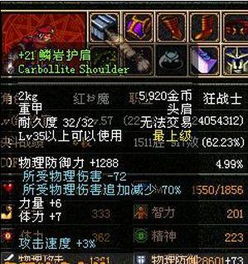 dnf85版本排行,专业执行方案 V2_v7.589