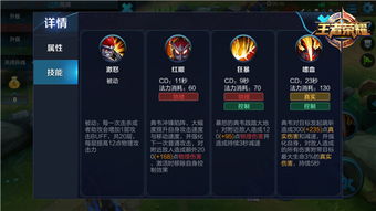 王者荣耀体验服新版本,定性说明解析&amp;GT_v8.169
