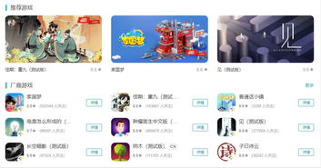 qq游戏官方下载下载,灵活性计划实施&amp;终极版_v6.529