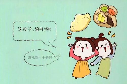 如虎添翼！让免漫下载官方 v10.510 功能飞跃的五个必备插件与精品模板介绍