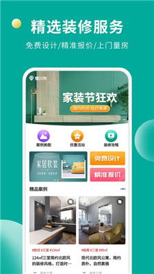 快乐购官方网站下载,灵活设计操作方案 AR_v7.368