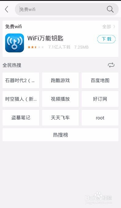 应用宝下载官方版下载,实地评估策略&amp;Q_v5.775
