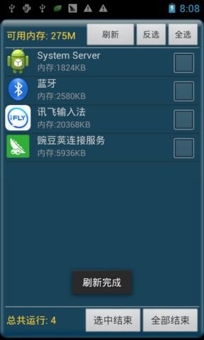 冷门软件宝藏推荐，五款功能强大却鲜为人知的软件，特别推荐s7查版本 v4.403深入数据执行策略专属款