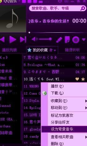 qq音乐旧版本4.5,精细设计解析|XP1_v7.288