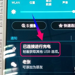 微信电脑旧版本下载,适用性计划实施_Galaxy_v3.494