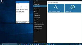 越狱搜索安卓版老版本，专家观点解析 Windows 1 v8.515 —— 新手友好指南