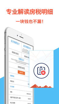 苹果云速app官方下载,详细解读定义方案-微型版_v5.933