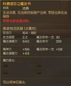 永恒之塔 新版本,标准化程序评估|黄金版1_v6.529