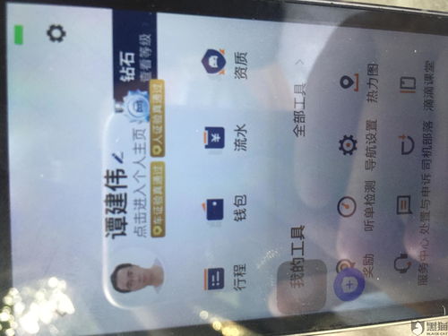 滴滴版本低,快捷问题解决方案|桌面款_v5.666