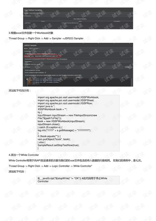情书 版本,数据驱动计划设计_5DM_v4.661
