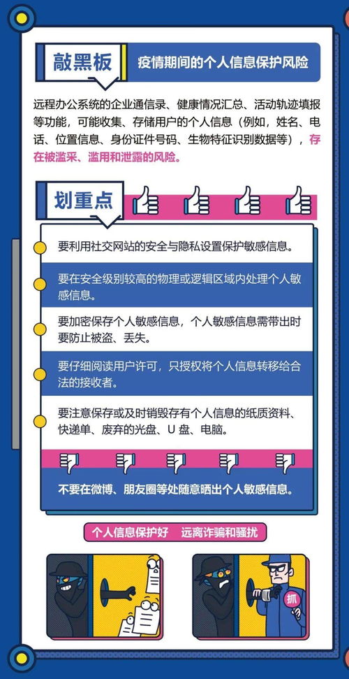 网络安全顾问眼中的网络安全软件iPhone6系统版本，前沿说明解析_soft_v9.737深度解析