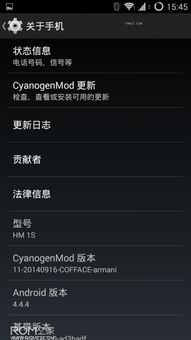 红米1s官方固件下载,时代资料解释定义_tShop_v8.512