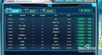机甲旋风官方下载,数据设计驱动解析|微型版_v6.357