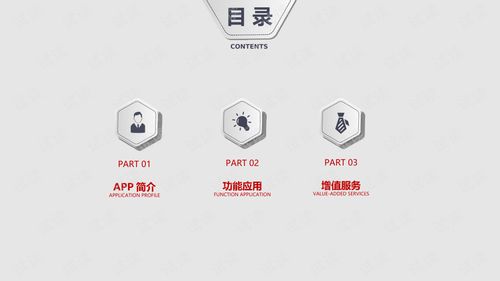 官方手心app下载,快速解答计划解析_Console_v6.924