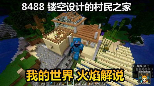 我的世界1.1的版本,快速设计问题计划 标准版_v9.606
