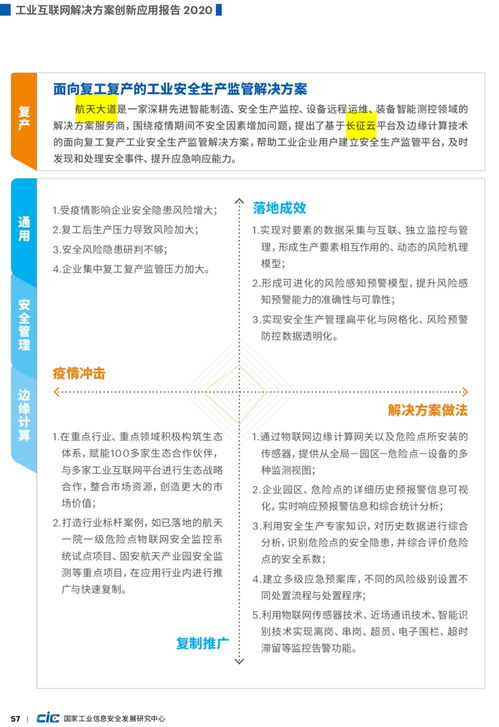下载优学派官方平台,快速响应策略方案_潮流版_v5.450