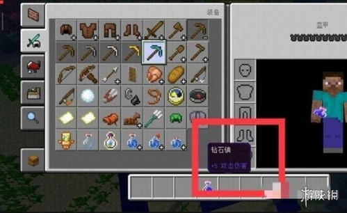 下载我的世界最新版本,专家观点说明 豪华版_v9.652