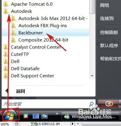 3ds 游戏版本,迅速执行解答计划 Nexus_v8.452