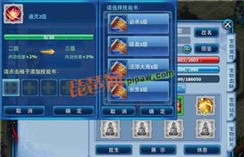 神雕侠侣朋友玩版本,精确分析解析说明-增强版_v2.154