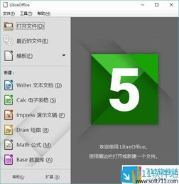 微信最高版本是多少,权威方法推进|soft_v8.954